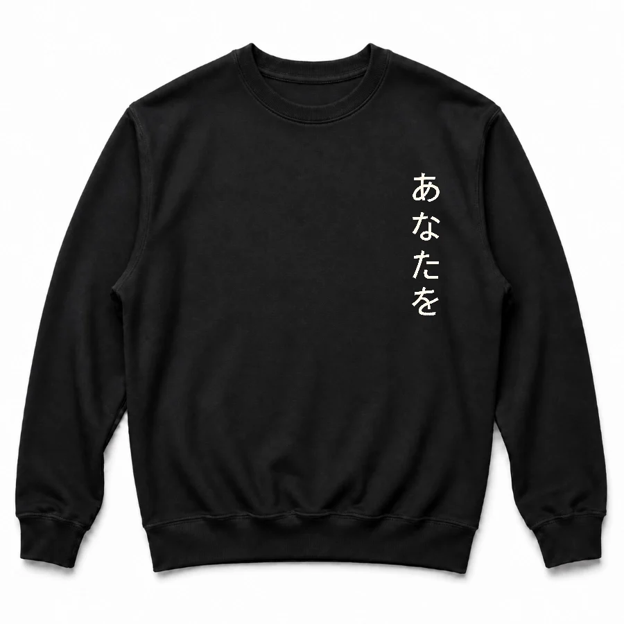 Buzo de Sakura Flor
