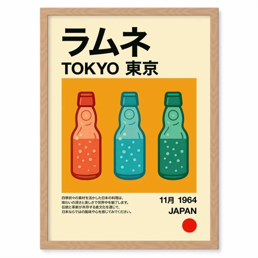 Ramune