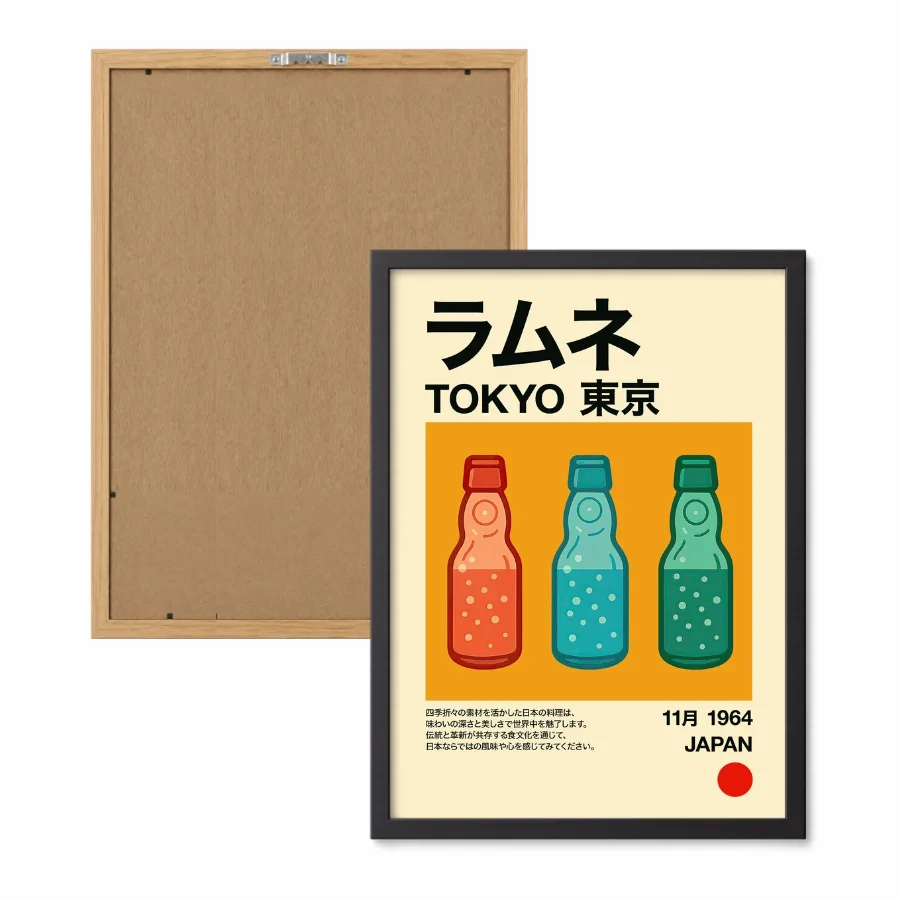 Ramune